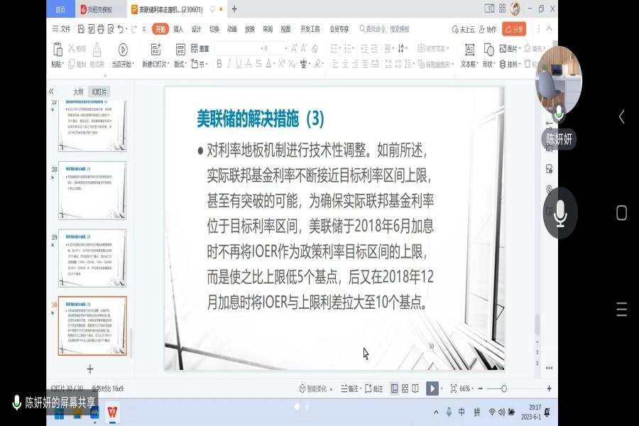 图片(1).jpg
