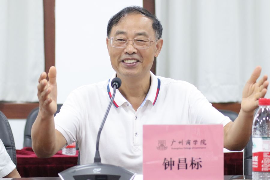 钟昌标董事长发言.jpg