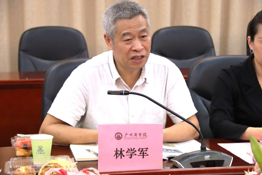 林学军经理发言(1).jpg