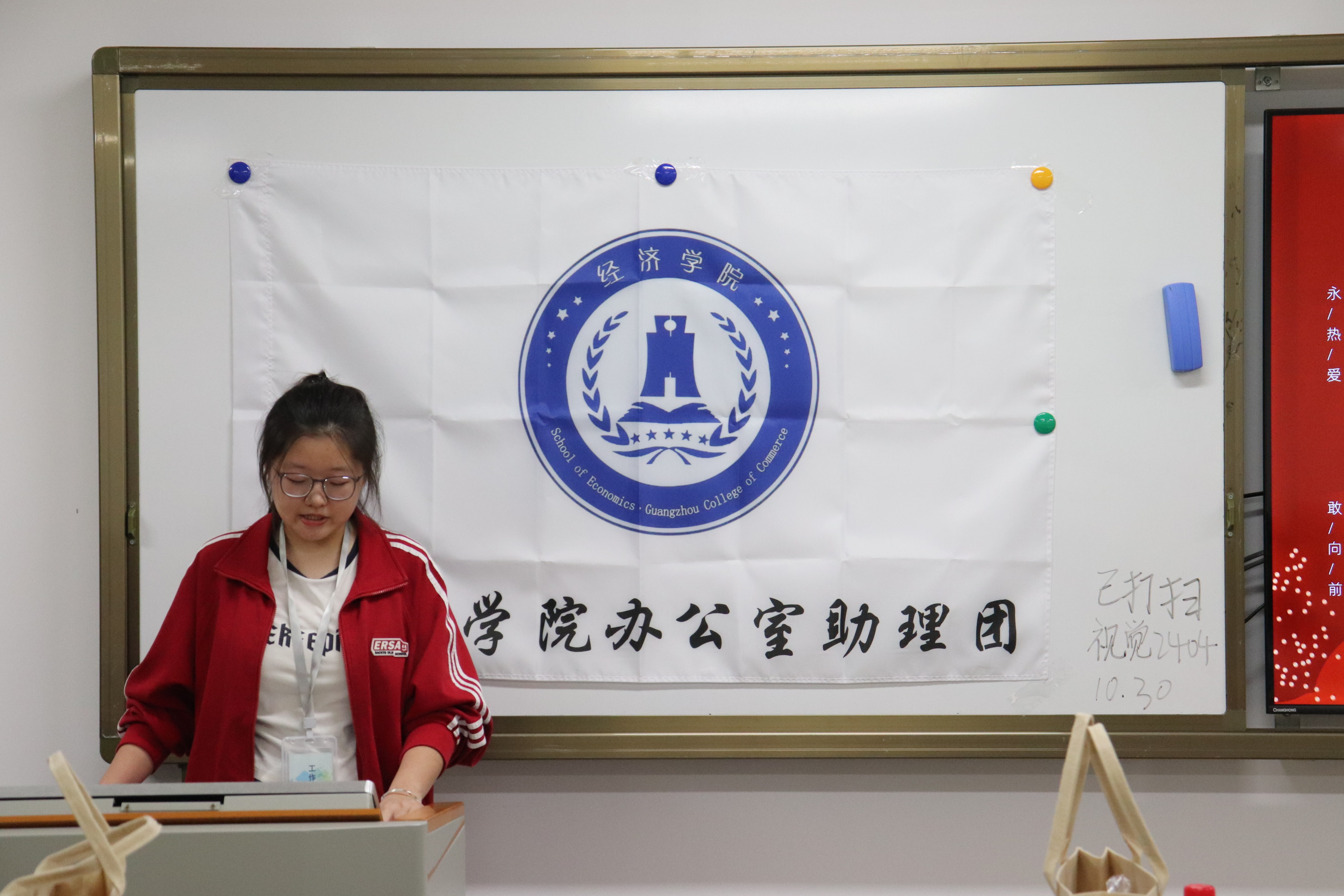 员工助理汪子怡发言.JPG