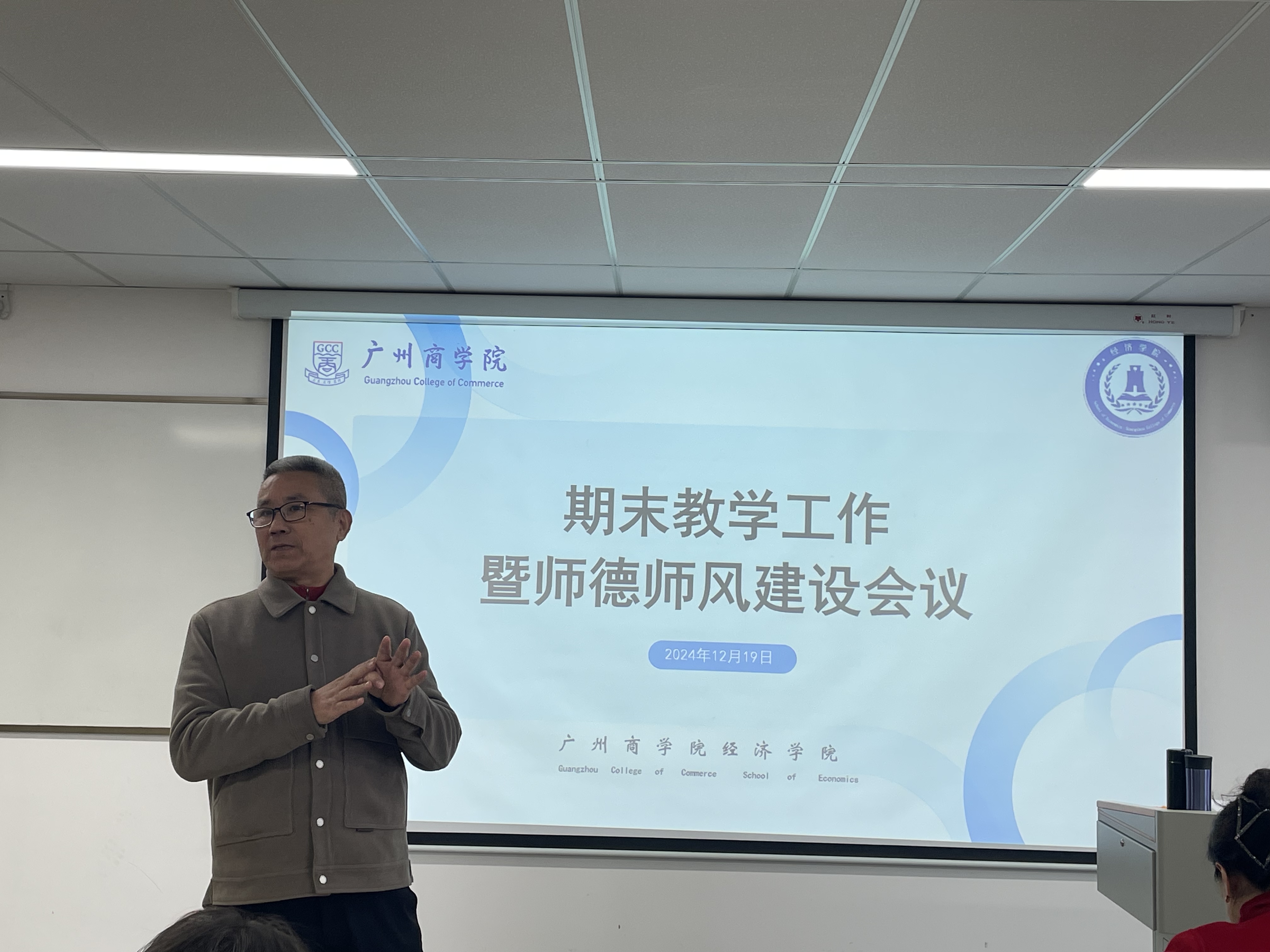 经理.jpg